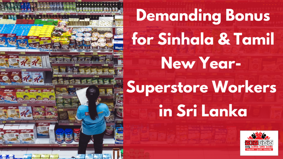 Demanding Bonus for Sinhala and Tamil New Year Superstore Workers in